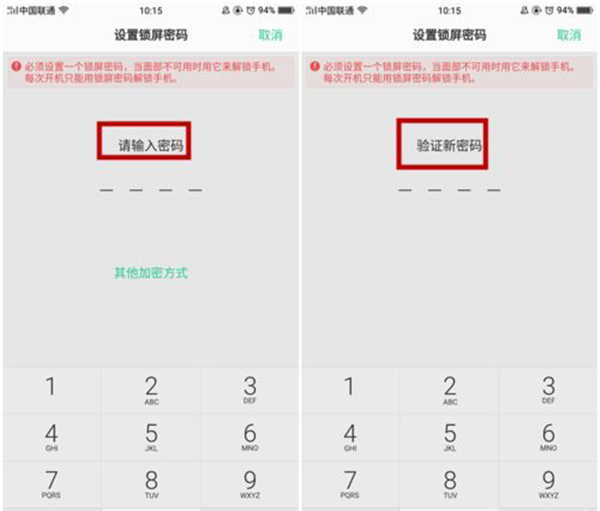 oppoa5怎么面部解锁？oppoa5面部识别解锁设置教程