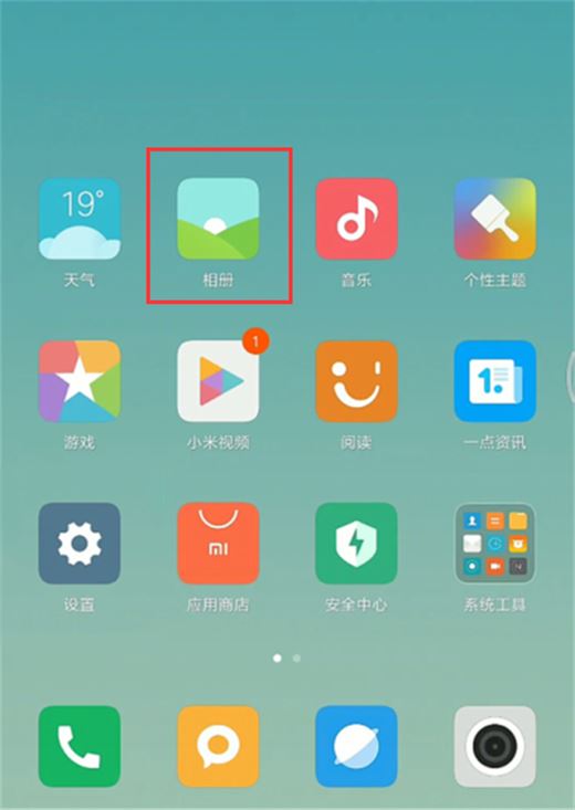小米8怎么剪辑视频？小米8编辑视频教程