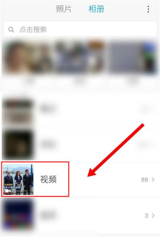 小米8怎么剪辑视频？小米8编辑视频教程