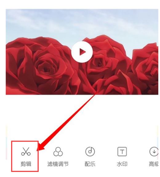 小米8怎么剪辑视频？小米8编辑视频教程