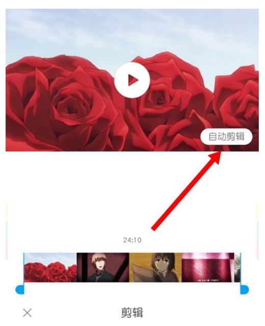 小米8怎么剪辑视频？小米8编辑视频教程