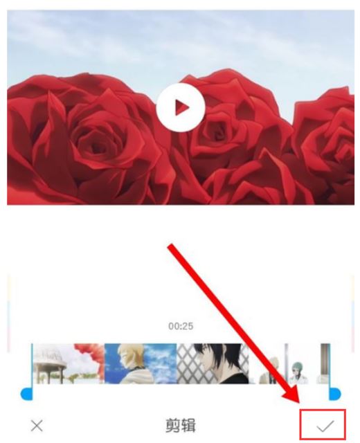 小米8怎么剪辑视频？小米8编辑视频教程
