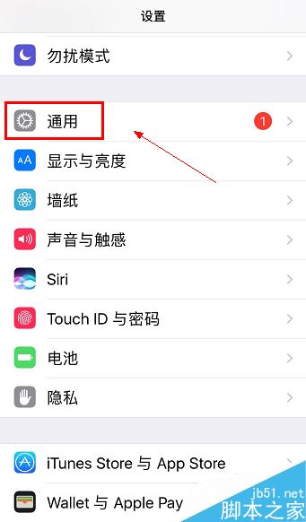 iphonex耗电太快怎么办？iphonex耗电快的解决方法