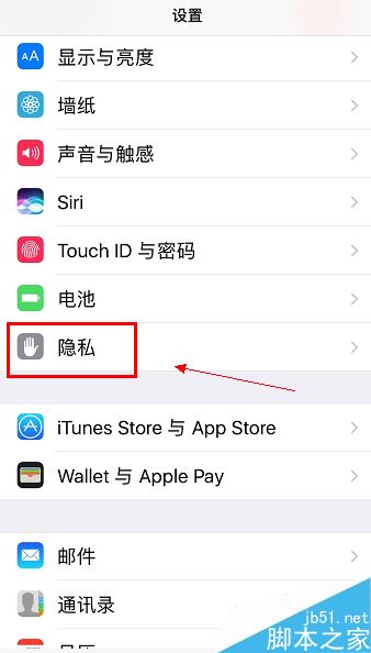 iphonex耗电太快怎么办？iphonex耗电快的解决方法