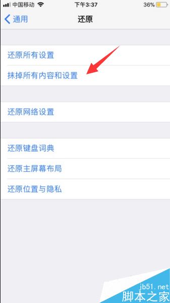 苹果手机电话打不出去怎么办？iPhone无法拨打电话的解决方法