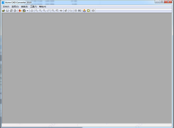Acme CAD Converter 2019 v8.9.8.1492 简体中文特别版(附注册码)