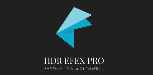 DxO Nik Collection PS调色插件套件 2018 v1.12.5 中文一键安装特别版(免激活)插图3