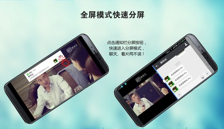 360 N7怎么分屏？360手机N7应用分屏教程