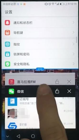 华为nova3怎么分屏？华为nova3应用分屏教程