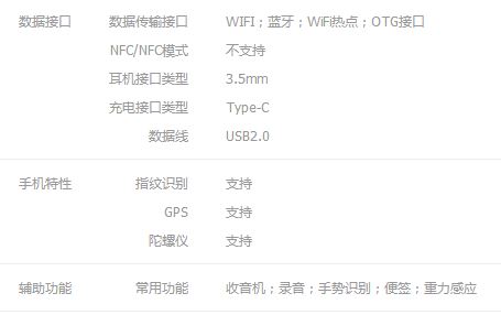 诺基亚x5有NFC功能吗？诺基亚x5支不支持NFC功能？