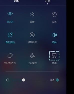 华为nova3怎么截屏？华为nova3四种截图方法介绍