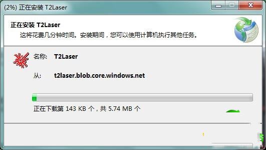 T2Laser破解版下载 T2Laser(图像G-code压缩软件) v1.5n 免费安装版(附破解教程+注册机)