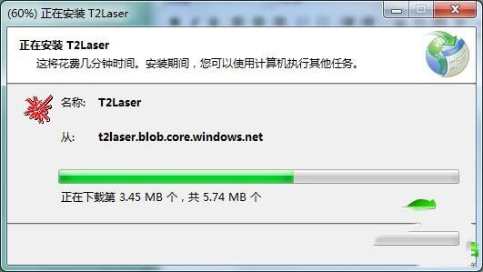 T2Laser破解版下载 T2Laser(图像G-code压缩软件) v1.5n 免费安装版(附破解教程+注册机)