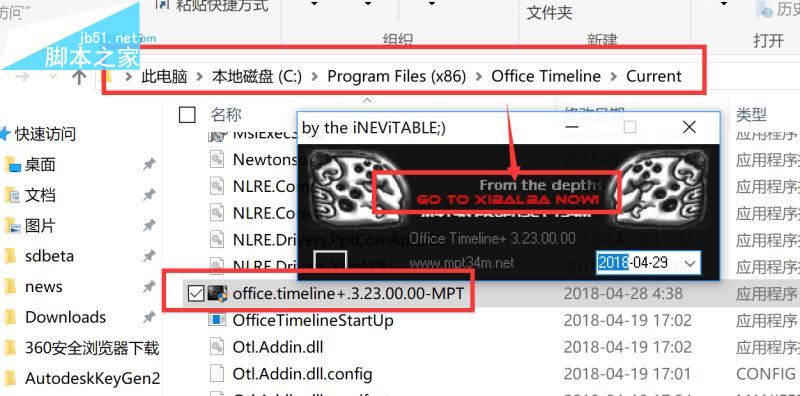 Office Timeline 2018下载 PPT时间轴制作插件 Office Timeline 2018 特别版 3.61.01.00 免秘钥