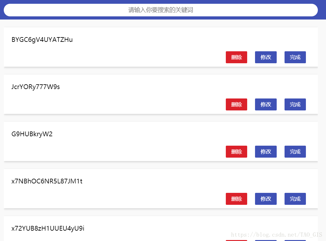 jquery实现搜索框功能实例详解