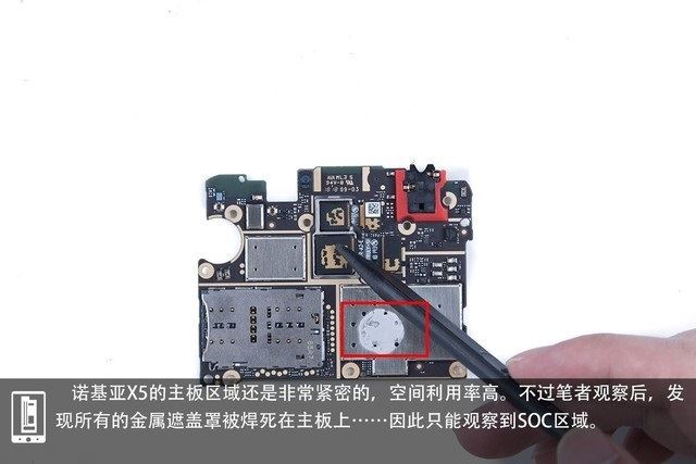 诺基亚X5内部做工怎么样？诺基亚X5全面拆机图解评测