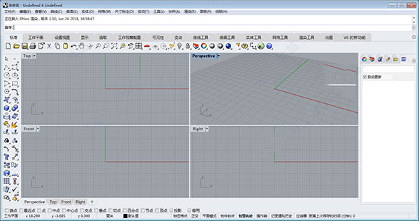 rhino 6.7中文破解版