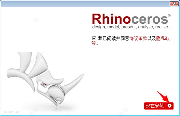 犀牛Rhino 6.7破解版下载 犀牛(3D造型软件) 永久授权版 v6.7 破解安装版(附破解教程+破解文件+注册机)