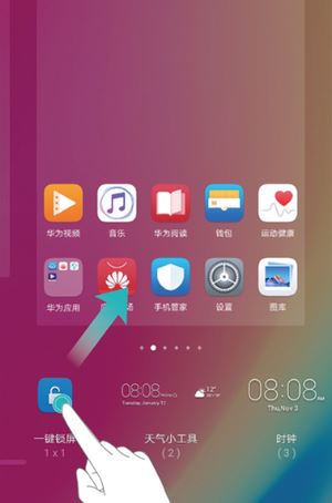 华为nova3怎么一键锁屏？华为nova3一键锁屏设置教程
