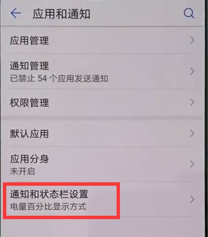 华为nova3怎么显示实时网速？华为nova3显示实时网速教程