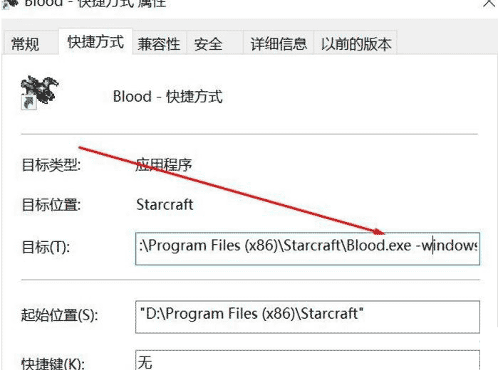 win10下经典游戏无法正常运行的解决方法”