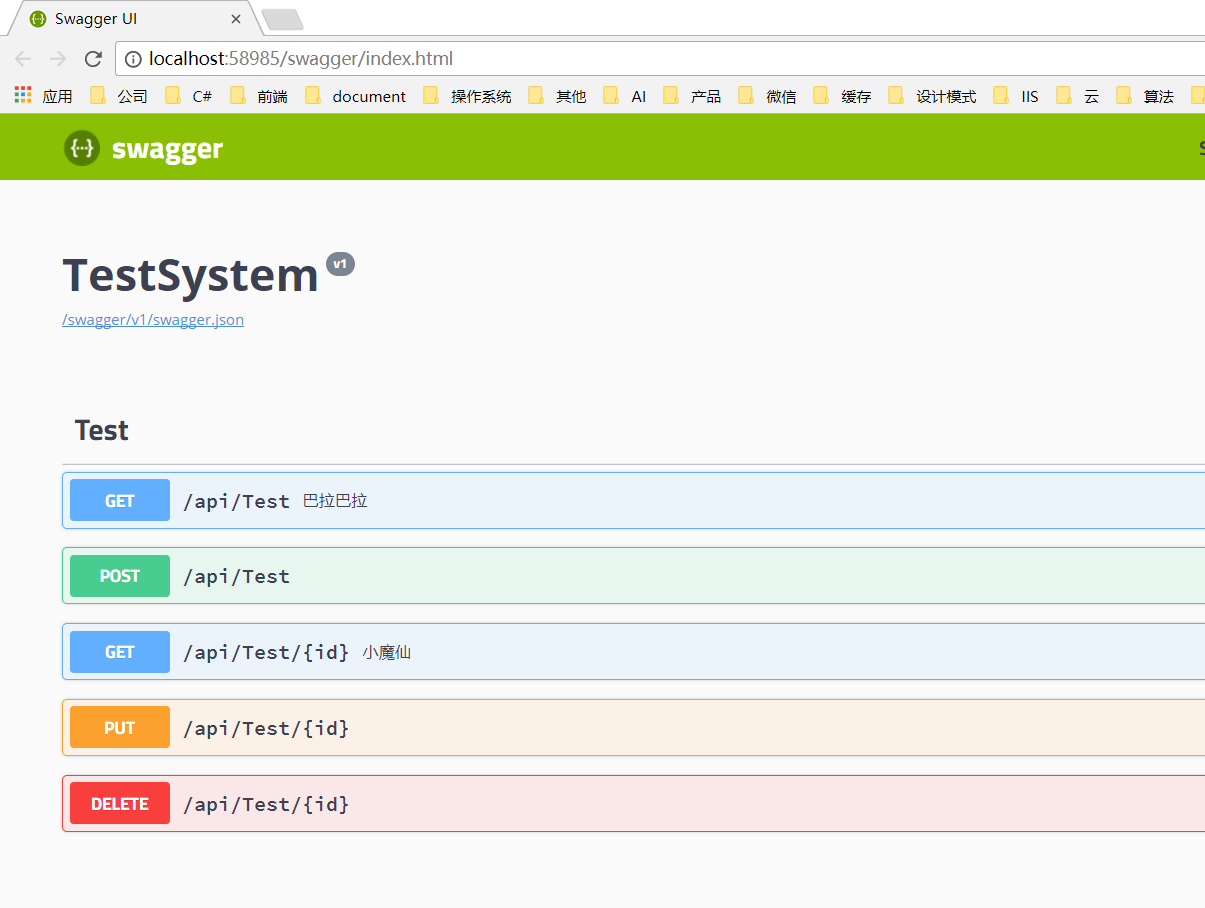 .Net Core2.1 WebAPI新增Swagger插件详解