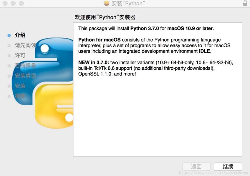 MacBook下python3.7安装教程”