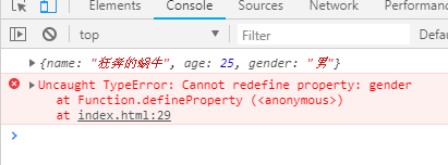 js中Object.defineProperty()方法的不详解