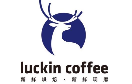 瑞幸咖啡 年底前将在全国建成门店2000家