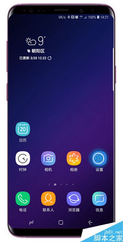 三星s9怎么关闭应用通知？三星s9关闭应用程序通知教程