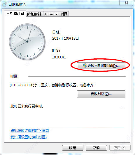 nvivo10下载 QSR nvivo 10(质性分析软件) 32位 for windows 官方中文多语安装版 