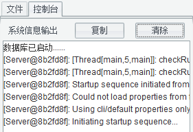 报表软件下载 润乾报表 V20221210 linux安装版