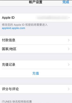 App Store简短验证空白怎么办 苹果app跳转验证码白屏的解决方法