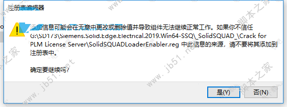 solid edge electrical 2019破解版下载 Siemens Solid Edge Electrical 2019 64位 免费特别版(附破解文件+安装教程)