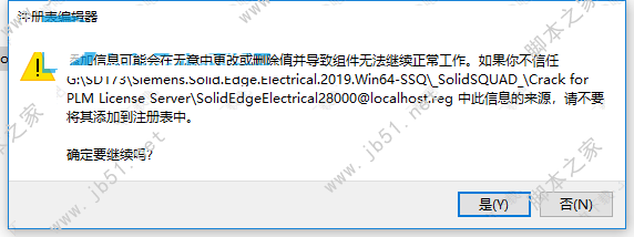 solid edge electrical 2019破解版下载 Siemens Solid Edge Electrical 2019 64位 免费特别版(附破解文件+安装教程)