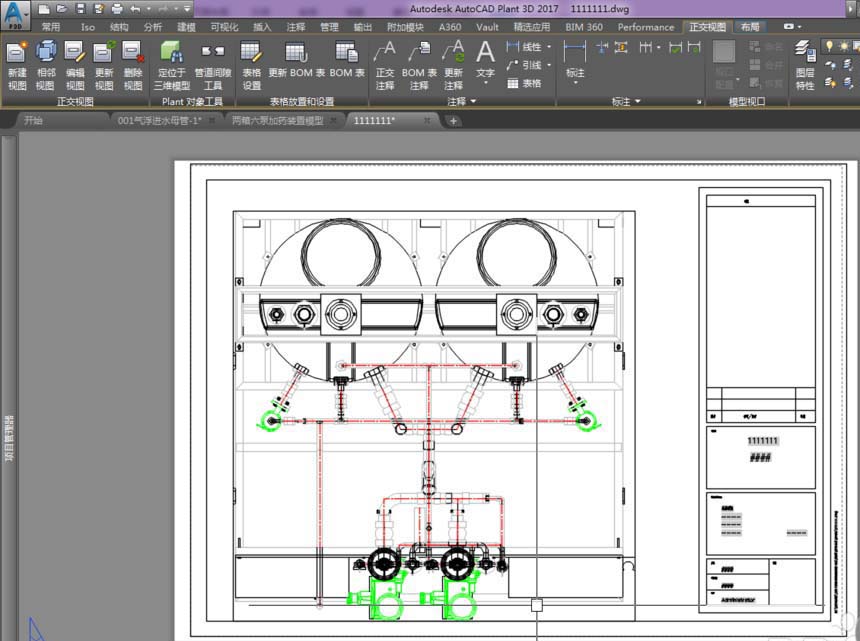 CAD Plant 3D怎么创建正交视图?