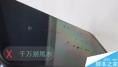 OPPO Find X手机进水了怎么办？OPPO Find X手机进水的解决方法