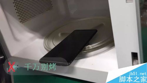 OPPO Find X手机进水了怎么办？OPPO Find X手机进水的解决方法