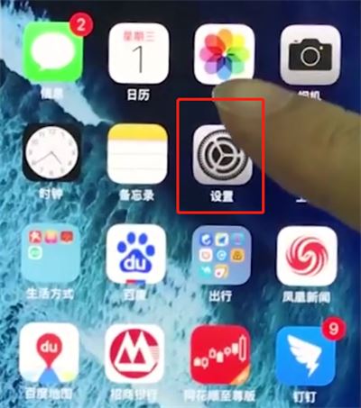 iphone X储存空间不够用怎么办？iphone X扩大储存空间教程