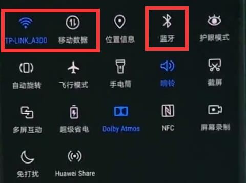 华为nova3耗电太快怎么办？华为nova3耗电太快的解决方法
