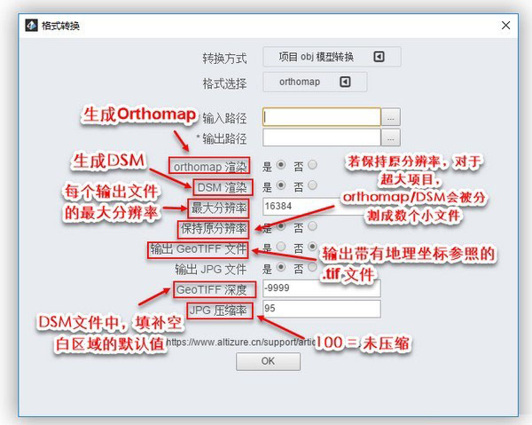 altizure下载