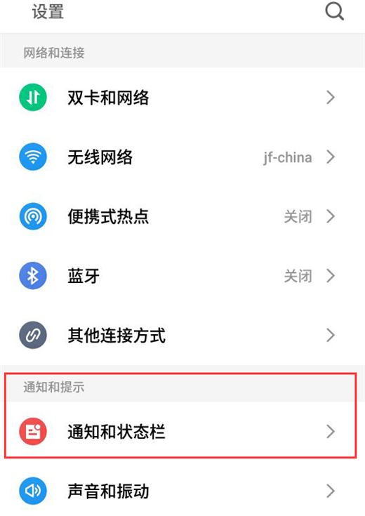 魅族16怎么显示实时网速？魅族16实时网速显示教程