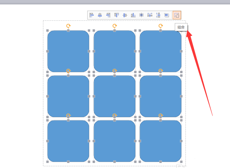 wps怎么设计漂亮的九宫格图片?