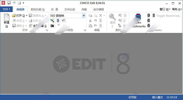 CIMCO Software Suite v8.08.10 中文特别版(附破解补丁+安装教程)