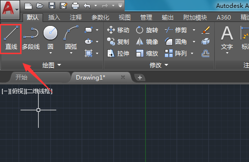 cad怎么画水沟剖面图?