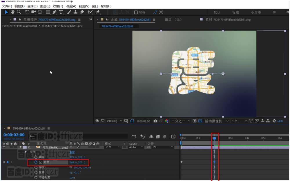 AE怎么制作一个文字蒙版的动画效果?