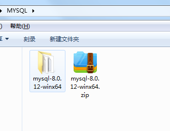 mysql 8.0.12 winx64解压版安装图文教程”