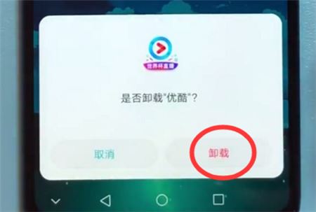 荣耀10怎么卸载应用？荣耀10卸载应用软件教程