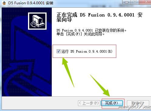 D5 Fusion设计软件下载 D5 Fusion(3D家居设计工具) v0.9.5 免费安装版(附使用手册)