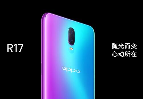 oppo r17玩吃鸡卡不卡 oppo r17游戏性能评测